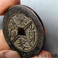 Retro Black Oil Coins 713.3