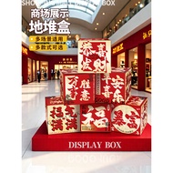 Shopping Mall Display Place Stack Box Exhibition Hall Scene Layout Photo Props Stack Box Decoration 