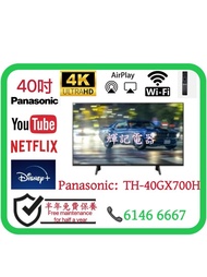 40吋 4k smart TV Panasonic40GX700H WiFi 電視