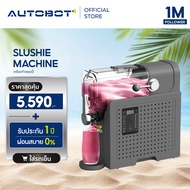 𝗔𝗨𝗧𝗢𝗕𝗢𝗧 Slushie Machine เครื่องทำสเลอปี้และไอศกรีมอัตโนมัติ ( สีดำ)