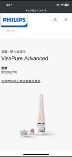 Philips VisaPure Advanced + 2個全新刷頭