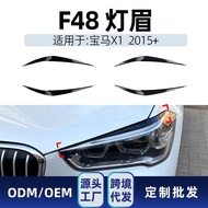 Suitable for bmw bmw x1 f48 2015+Headlight Light Eyebrow Car Sticker Modification Accessories