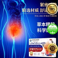 12 Japanese Toosagawa Patches – Quan Nguyen Acupressure Stickers, Lower Pain Patches, Soothing on Re