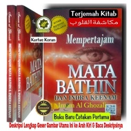 Buku Panduan Tasawwuf Marifat MEMPERTAJAM MATA BATHIN dan INDRA KEENAM Indra 6 Manusia Mengoptimal M