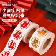 Rolled shape decorated with betel and areca nuts, fruits, etc. (1 roll of 500 pieces) Decorations