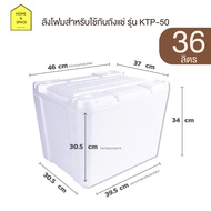 30 Liter 36 60 Cold Storage Foam Box For Freezer Tanks Model KTP-40 KTP-50 KTP-60 Cooler Box