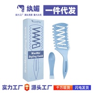 Cross-Border New Style Bounce Curling Definition Styling Comb Massage Head Meridian Comb High Skull 