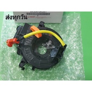 Horn Yard​ Spiron​ Ribbon Cable​ TOYOTA​ Vigo1 84306-0K051