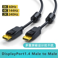 DisplayPort 1.4 Shielded Cable with Dual Ferrite Cores, 8K@60Hz 4K@144Hz, DP Male to Male,  For NVID