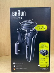 Braun series 5 51-w7000cc