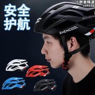 自行車頭盔男登山車公路摺疊車平衡車單車輪滑安全帽騎行裝備速滑