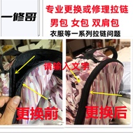 Replacement Zipper Service Repair Bag Backpack School Bag Handbag Leather Bag Backpack Travel Bag Re