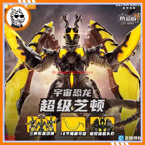 In Stock Keeppley Ultra Kaiju Hyper Zetton about 17CM High Assembled Model Kit Collection Gift