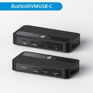 Hagibis | Hagibis USB C KVM Switch 1 Monitor 2 คอมพิวเตอร์ 4K HDMI KVM Switches USB Hub PD สําหรับแช