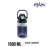 EPLAS HEAVY DUTY 1500/2000ml Grip flow Water Bottle With Straw & Handle, Botol Air, EGUK-1500BPA, EG