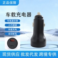 Car Charger PD45W+QC55W Car Charger Voltage Display Car Mobile Phone Notebook Power Adapter