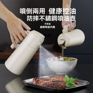 白色-不鏽鋼噴油壺 廚房多用調味瓶 陶瓷內膽不掛油霧化噴油壺