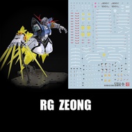 EVOLUTION STUDIO EVO DECAL 1/144 RG ZEONG GUNDAM WATER DECAL