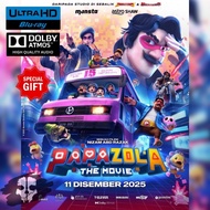 Papa Zola The Movie (2025) 1080P+/4K10+ HDR BLURAY Dolbyplus 5.1 | [DIGITAL NO CD] | Movie Drive