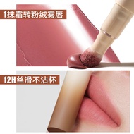 Judydoll Judydoll Orange Lip Powder Cream Cushion Lipstick Velvet Matte Matte Nude Color Lip Glaze L