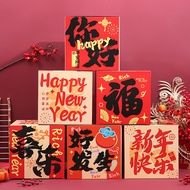 Stacking box2025 New Year Decoration Stacking Box Shopping Mall Spring Festival Atmosphere Decoratio