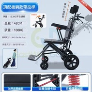 #wheelchair 輪椅 #折疊手提車 #折疊便攜椅 #老年人輪椅 Wheelchair for seniors 老人代步車 Mobility Vehicle #Trolley 手推車C 2218