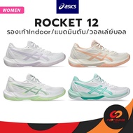 Asics Women's Rocket 12 Indoor Shoes Court Badminton Women