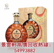 【景雲軒】高價回收洋酒，回收藍帶，長頸，路易十三，麥卡倫，拿破崙，人頭馬，馬爹利，軒尼詩，杯莫停，人頭馬X.O優質香檳區幹邑龍年限量版等