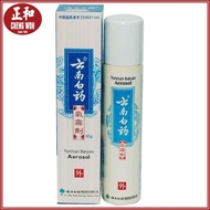 Yunnan Baiyao Aerosol Spray 85g 云南白药气雾剂