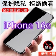 iPhone 16e Tempered Glass Film Screen Protector