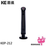 《電器網拍批發》KE 嘉儀 三段速溫控陶瓷式電暖器 KEP-212