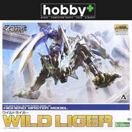 Kotobukiya HMM W001 WILD LIGER