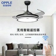 🚓Opple Invisible Fan Lamp Modern Simple Home Bedroom Electric Fan Lamp Dining Room/Living Room Ceiling Fan Lights2023Sty