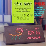 天與時WIFI氣象鬧鐘天氣預報led智慧聯網萬年曆PM2.5溫度電子鬧鐘