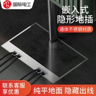 International Electrician Stainless Steel Marble Floor Socket Embedded Floor Outlet Invisible Flat W