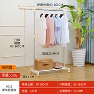 Clothes hanger floor-to-ceiling balcony bedroom simple clothes drying rod home cold clothes rack tan