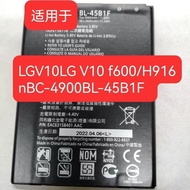 Suitable for LGV10 Battery LGV10f600H916nBC-4900 Mobile Phone Battery BL-45B1F Brand New Battery
