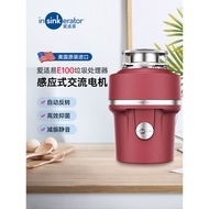 [American Original Packaging] Aishiyi E100 Kitchen Waste Processor Sink Food Household Kitchen Waste