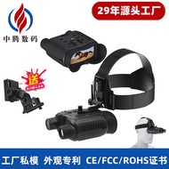 Head-Mounted Night Vision Meter Night Dual-Tube Infrared Night Vision Goggles Outdoor NV8160 HD Nigh