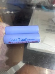 Gong Tian INR18650 電池