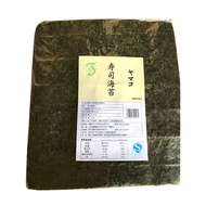 Sushi Ingredients Sushi Seaweed 50 Sheets Jiameichuan Sushi Seaweed Dedicated 50 Pieces Seaweed Rice