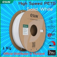 eSUN High Speed ePETG+HS  PETG  ePETG-CF 1.75 mm  2.85 mm  Refill 3D Filament 1KG
