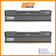 KLEVV (KD5AGUA80-60B280H) | 32GB (16GBx2) Bolt V Gaming OC DDR5 6000Mhz Ram (แรม) By Speed Computer