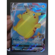 Pokemon TCG - Surfing Pikachu Vmax 25th Anniversary Celebration