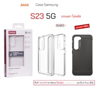 Gear4 case Samsung s23 Plain 5g cover s23 Shockproof s23 zagg s23 5g s23 s23