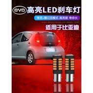 Biadi S6 S7 M6 e6 S1 Super Bright led Strobe Brake Bulb Modified Tail Light Strobe 1157