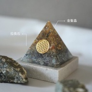 【金髮晶、拉長石】奧根水晶能量金字塔Orgonite 6x6 cm