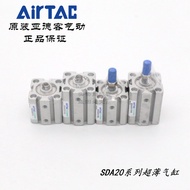AirTAC Ultra-Thin Cylinder SDA20X15 SDA20X15S SDA20X15B SDA20X15SB