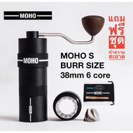 💥BigSale! เครื่องบดกาแฟMOHO S ,MOHO STที่บดการแฟมือหมุน รับ สุดว้าว