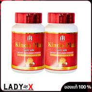 ส่งฟรี kindo plus คินโด พลัส อาหารเสริม สมุนไพรบำรุงร่างกาย ปัญหาน้องชาย  (1กระปุก/30แคปซูล) ของแท้ 